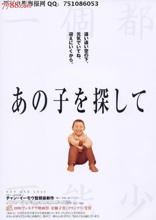 米苏拉办理假驾驶证